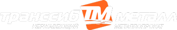 Транссибметалл Транссибметалл